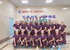 阳西县医院集团总医院新手术室正式启用，助推医疗服务水平再提升