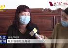 阳江90后女护士：瞒着家人出征 只是怕你们牵挂