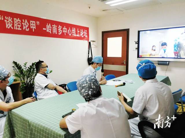 该中心通过网络远程专家门诊系统与广州专家远程连线会诊。