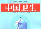 阳西：坚持人民至上 医改勇毅前行